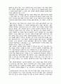  [사회복지조사론]   사회복지조직의 정보관리5- 사회복지조직 정보관리체계 개발을 위한 과제 2페이지