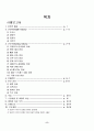 (aneurysm)+컨퍼런스+-+사례보고서 2페이지