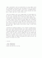 평생교육프로그램개발론_평생교육기관에서 현재 실시하고 있는 청소년프로그램, 여성프로그램, 노인프로그램의 현황을 설명하시오. (기관명, 기관주소,기관인터넷 주소, 프로그램명, 실시기간, 참고 자료를 입력할  4페이지
