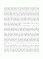 자신이 생각하는 이상적인 리더십의 3가지 조건을 제시하고 각 조건마다 인물 사례를 제시하고 리더십 이론을 적용하여 설명하시오. 3페이지