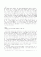 사회복지행정에서 가장 중요한 사회복지조직, 사회복지관리, 사회복지프로그램 3개의 개념과 이 세 가지가 사회복지행정에서 어떠한 역할을 하는지 기술하시오. 2페이지