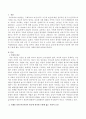 한국의 여성빈곤율은 OECD 국가들 중에서 1위를 차지할 정도로 높은데 한국여성이 빈곤에 매우 취약할 수밖에 없는 사회적 요인을 사례와 함께 제시하세요. 2페이지