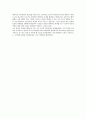 당신이 수산업계에 속한 한 회사의 인적자원관리자라고 가정하라.상급자로부터 수산물신선도에 대하여 고객불만이 늘고 있다는 정보를 받았고,현재의 교육시스템은 고참 사원이 신입사원을 직무 2페이지
