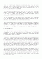 방통대 정보통계학과 빅데이터의 이해 과제물 7페이지