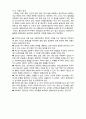 (A+ 레포트,시험대비) [사회복지의 철학과 윤리] 사회복지실천에서 가치와 윤리의 중요성 2페이지