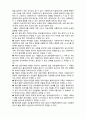(A+ 레포트,시험대비) [사회복지의 철학과 윤리] 사회복지 가치와 윤리적 딜레마- 간접적 실천1 2페이지
