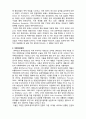 (A+ 레포트,시험대비) [사회복지의 철학과 윤리]서양에서의 인권 발달사3 2페이지