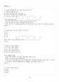 2017년 1학기 세상읽기와논술 기말시험 핵심체크 5페이지