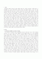 고부갈등을 상담하게 된다면 어떤 가족치료 모델을 선택할 것인지 서술하시오. 2페이지