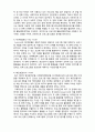 (A+ 레포트,시험대비) [사회복지 프로그램 개발과 평가] 프로그램 개발의 이론적 모형 2페이지