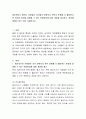 필리핀이나 베트남 사람들이 자신들의 문화보다 한국의 문화를 더 좋아한다면 이러한 현상을 설명할 수 있는 문화현상에 대한 개념을 제시하고, 한류에 대해서 아는 대로 서술하시오 2페이지