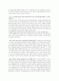 국제분쟁론.2017년 북핵미사일 위협과 대한민국의 군사적,외교적, 대응방안 2페이지