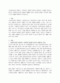 사회복지실천 현장이나 주변에서 발생한 윤리적 딜레마의 사례를 적어보고 본인이 사회복지사라면 어떻게 해결할 것인지 윤리적 딜레마 우선순위 결정의 준거 틀을 적용하여 적어보시오 2페이지