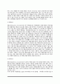 [소비자행동] 소비행동의 논리적 배경, 합리적 소비자행동 및 비합리적 소비자행동, 합리적인 소비생활 방안(방법) 7페이지