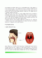 3세~6세(유아기, 학령전기) 아동의 흔한 질병과 치료방법(유아기 질환- 아뇨증, 소아변비, 편도선염과 편도수술, 수두, 성홍열, 이하선염-볼거리, A형 간염 및 B형 간염, 방광염-요로감염, 뇌막염, 가와사키병) 9페이지