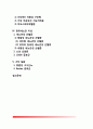 세뇨관 이상 2페이지