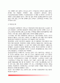 세뇨관 이상 7페이지