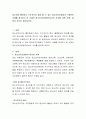 청소년이 행복하고 주도적으로 참여 할 수 있는 청소년지도방법의 구체적인 사례를 제시하고 본 사례의 청소년지도방법으로서의 가치를 서론, 본론, 결론의 순으로 정리하시오 2페이지