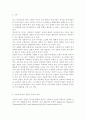 선별적 복지와 보편적 복지의 장점과 단점을 찾고 각각의 사례를 하나 분석하고 자신의 견해를 밝히시오. 2페이지