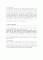 정신분석이론, 심리사회적이론, 분석심리이론, 개인심리이론, 현상학이론, 자아실현이론, 고전적 조건형성이론, 조작적 조건형성이론, 사회학습이론, 인지발달이론, 애착이론, 대상관계이론, 도덕성 발달이론중 2가 2페이지