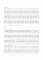 권력의 5가지 원천을 작성하고 자신의 실제 사례를 각각 제시하시오. 2페이지