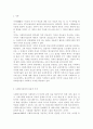 사회복지실천의 전문적 가치와 전문적 윤리를 간단히 서술하고, 인간관계에 대하여 자신이 가지고 있는 가치는 무엇인지 서술. 2페이지