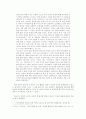 22장 모형론 2페이지