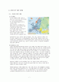 [해외시장조사론] CJ푸드빌 BIBIGO 유럽시장조사 보고서 및 진출 전략 7페이지