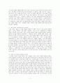 오경 개론 7페이지