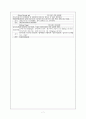 [case study]수술간호(Lysis of peritoneal adhesions) 7페이지