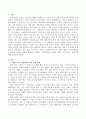 우리나라는 저출산 고령화 현상으로 인해 고령화 속도가 빨라지고 있는데 이러한 상황을 반영하여 현재의 노인복지법에 어떠한 내용이 추가되어야 하는지 서술하시오. 2페이지