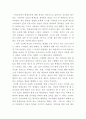평생교육론-우리나라 평생학습조성이 어느정도 되었다고 생각하는지 자유롭게 논의   해주세요 2페이지