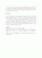 [여성 1인 가구] 1인 가구와 관련된 신문기사를 살펴보고 여성 1인 가구를 위한 나름의 정책을 제시하시오 (여성1인가구) 5페이지