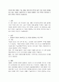 인터넷 환경 하에서 구글, 애플, 마이크로소프트와 같은 거대 기업이 경쟁을 하고 있다. 이들이 기술적으로 타 기업과 경쟁하는 주요 목적은 무엇이며 기업의 전략은 무엇인지 기술하시오 2페이지