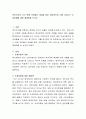 복지국가로 가기 위해 국민들이 세금을 많이 내야하는데 그때 나타나는 조세저항에 대한 해결책을 쓰시오 2페이지