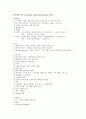 두개내압상승 2페이지