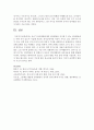 유아기 언어발달단계와 언어발달을 자극할 수 있는 언어활동에는 어떤 것이 있는지 서술 : 언어발달 4페이지