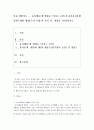 아동생활지도]유아행동에 영향을 미치는 요인과 유아문제 행동에 대한 행동수정 기법의 종류 및 방법을 작성하시오. 2페이지
