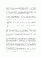 사회복지법제론]영국에서 사회복지정책이 태동되면서부터 발전해 온 사회복지와 관련된 대표적인 사회복지법들을 변천과정 순으로 나열하고 그 내용을 요약 정리하시오 4페이지
