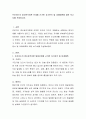 프로이드의 정신분석이론 단계에 근거한 자기분석 및 미래예측에 대한 보고서를 작성하시오 2페이지