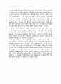 [감상문] 영화 ‘301302(삼공일삼공이)’ 그리고 시 ‘요리사와 단식가’ 2페이지