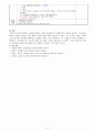 만3세를 대상으로 연보육(교육)계획안, 월보육(교육)계획안(1개월분), 일일보육(교육)계획안(1일분)을 연계성 있게 작성하여 제출하시오. 6페이지