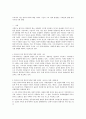 우리나라 미혼 한부모가족에 대한 사회적 시선과 그로 인해 발생하는 사회문제 현황 정부 지자체 지원 현황 2페이지