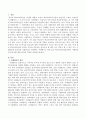 학교사회사업실천에서 사례관리의 필요성에 대한 본인의 의견을 피력하시오. 2페이지