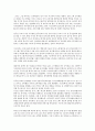 대한민국 인사가 없다. [인사혁신] 2페이지