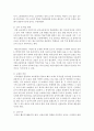 [아동음악] 연령에 따른 음악성 발달과 아동의 음악발달 특징을 작성하고,  음악교육에서의 교사의 역할 및 어린이집 교사로서의 음악교수 효능감을 기르기 위한 방안을 제시하십시오 6페이지