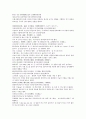 채동번의 중국역사소설 오대사통속연의 58회 59회 60회 완결 한문 및 한글번역 24페이지