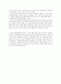 [독서 감상문] 김정하의 기록물관리학 개론 2페이지