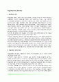 학습장애의 정의와 진단 및 특성, 학습장애 원인과 치료방법 2페이지