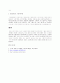 한국사회복지법제 발달과 전개과정을 각 공화국 별로 사회복지관련 법률제정을 중심으로 논하시오. 2페이지